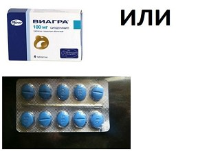 Адреса Аптек Купить Виагру