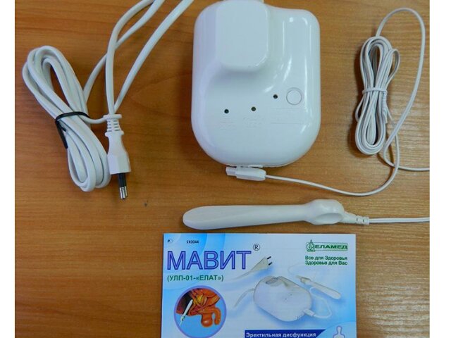 мавит улп 01 показание, использование мавит улп 01