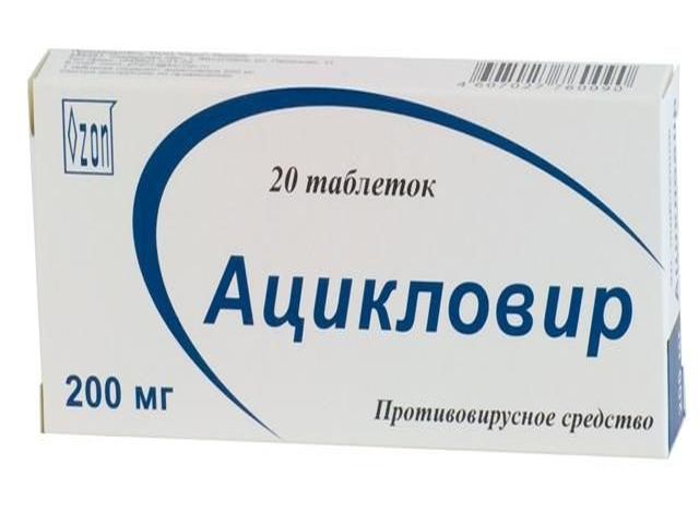 Противовирусное средство