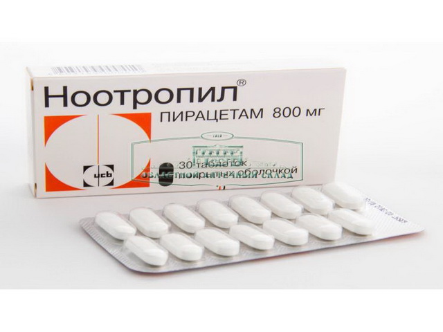 Ноотропил