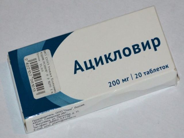 Ацикловир и спиртное