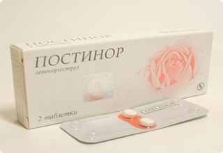 постинор