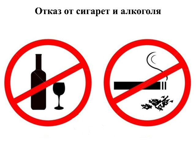 Укрепление организма 