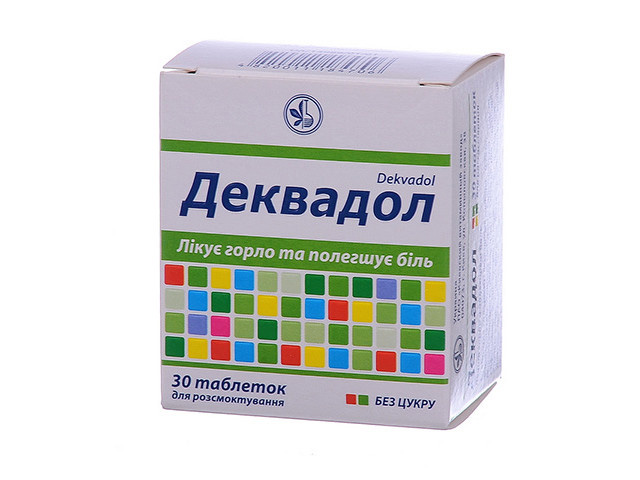 Эффективное средство 