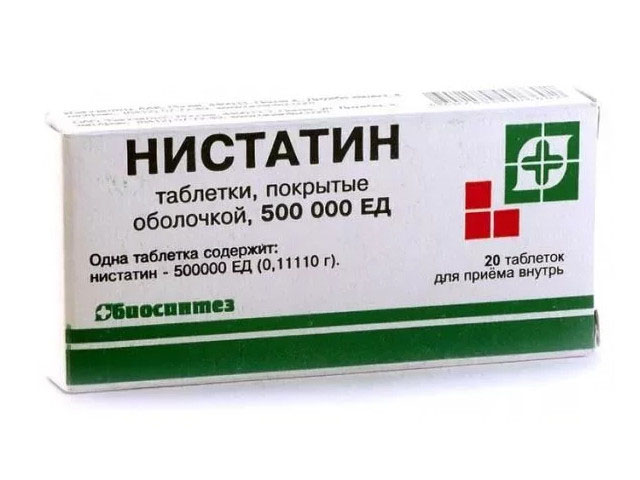 Эффективное средство 