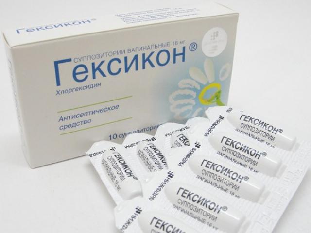 Свечи "Гексикон" Эффективное средство