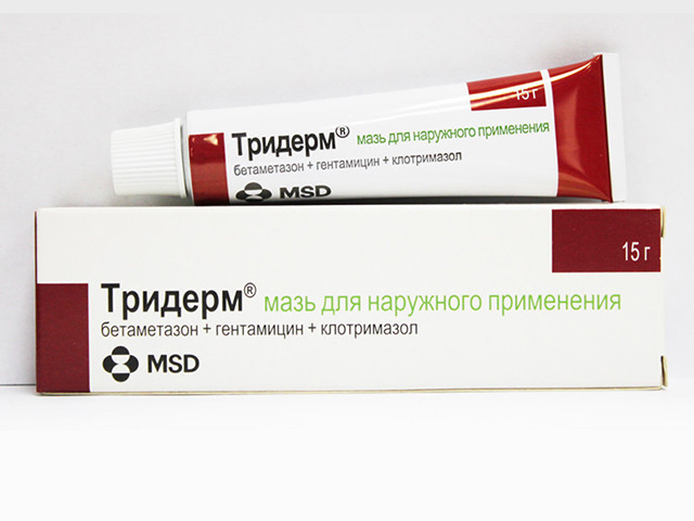 Эффективное средство 