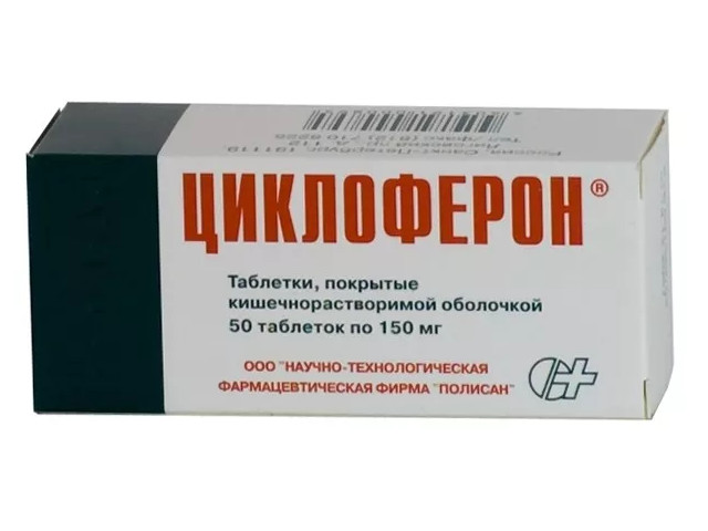 Большая упаковка 