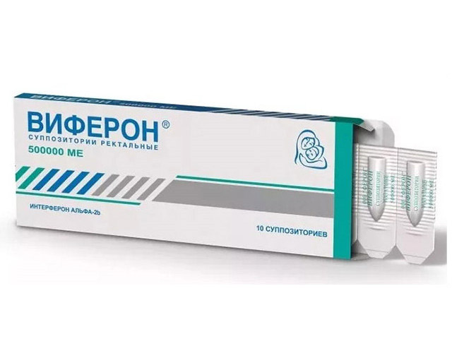 Лекарство в упаковке 