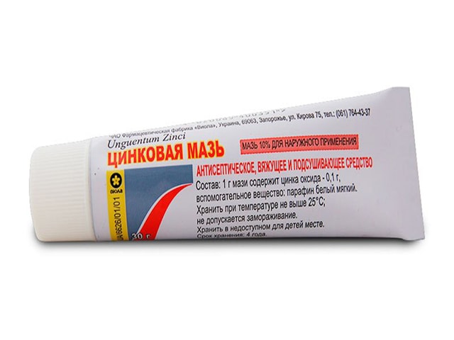 Цинковая мазь