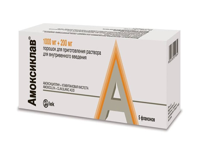 Амоксиклав