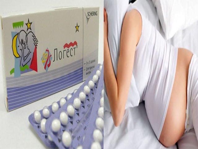 Прием при беременности