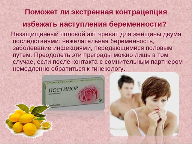 Виды средств