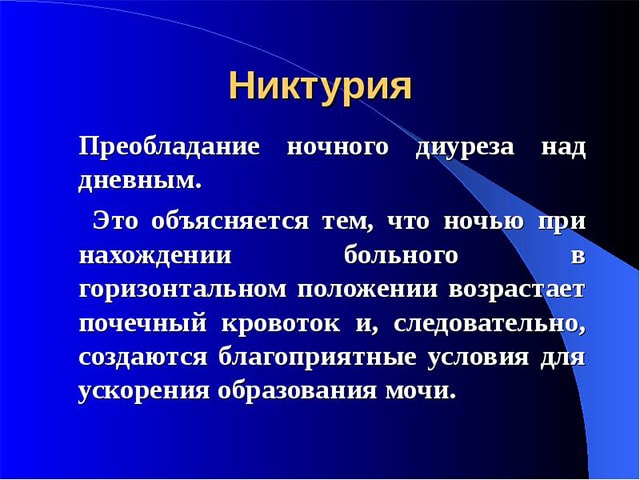 Что это такое