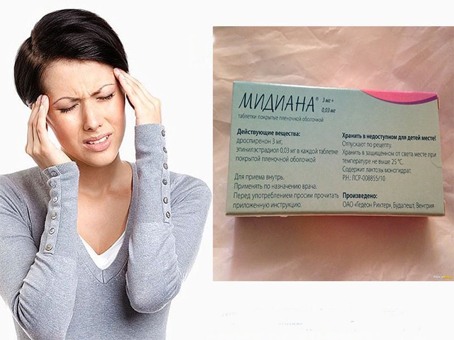 Мигрень Побочные эффекты