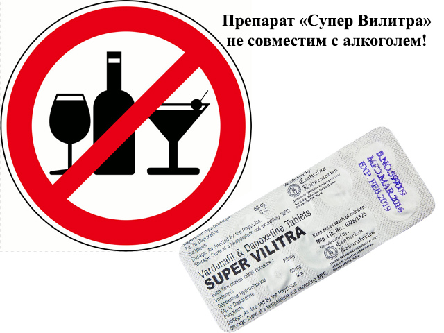 Сборный рисунок 