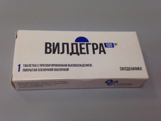 Средство в коробочке 