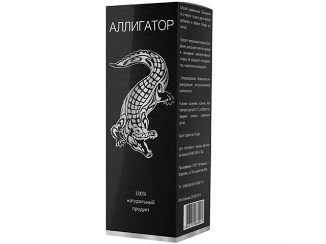 Лекарство для повышения либидо 