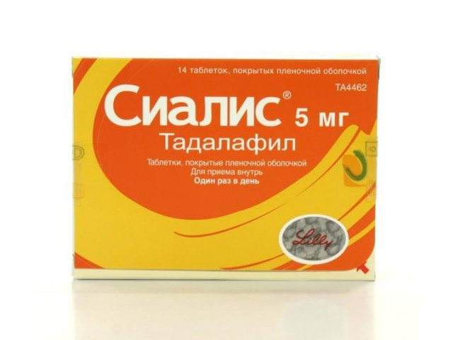 Препарат в коробочке 