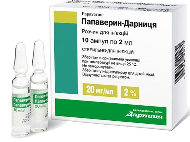 Препарат в коробочке 