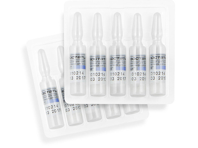 Большие ампулы 