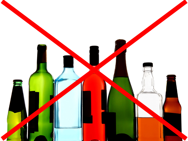 Запрещенное совмещение 