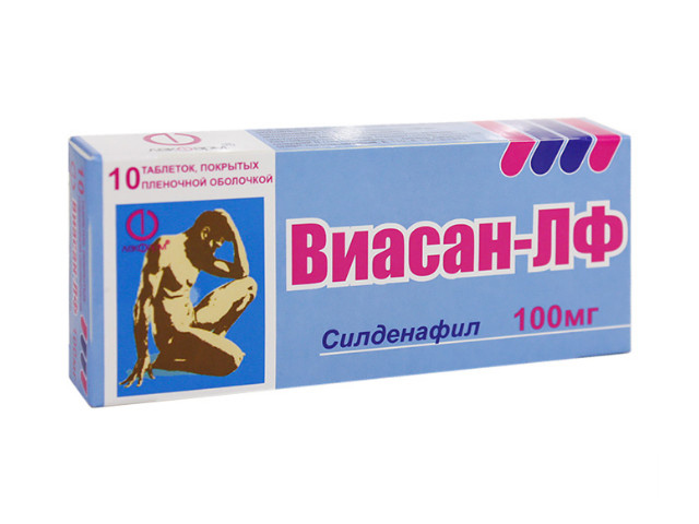 Надежное средство 