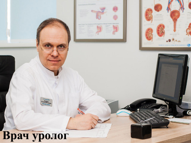 Профессионал своего дела 