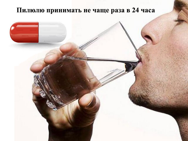 Препарат принимать не чаще чем раз в 24 часа Мужчина пьет таблетку
