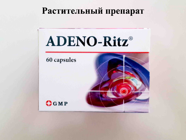 Эффективное средство