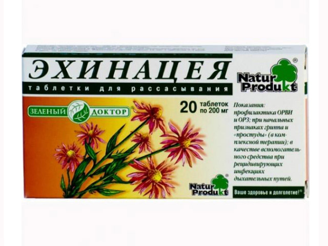 Средство в упаковке Препарат в коробочке