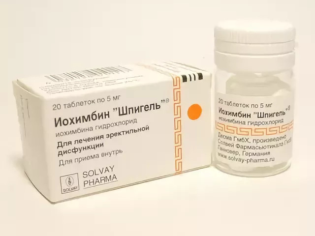 Препарат в коробочке