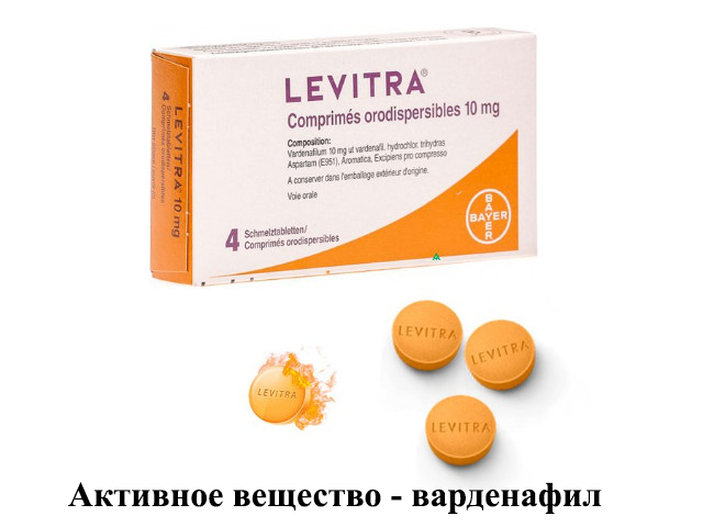 Препарат в таблетках 