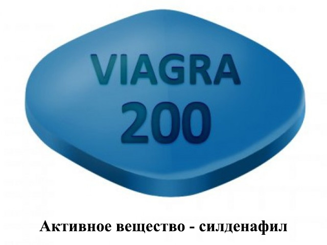 Большая таблетка 