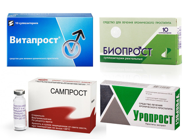 Лекарство в коробочках 