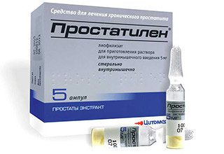 Надежное средство