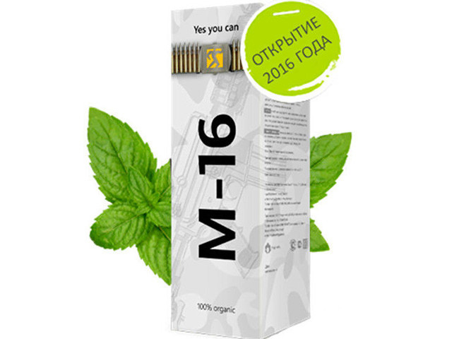 Эффективное средство