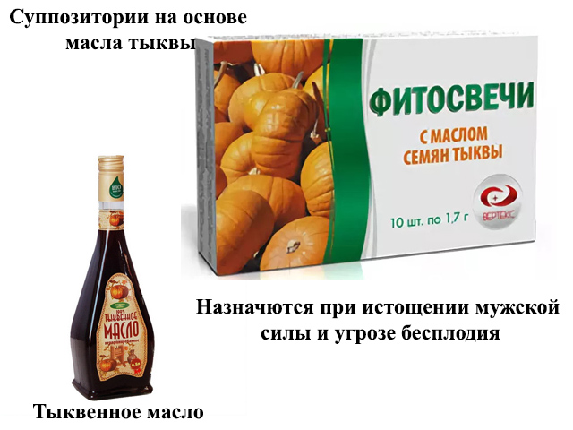 Натуральный продукт 
