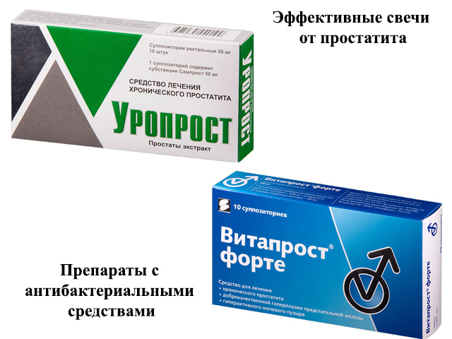 Два препарата 