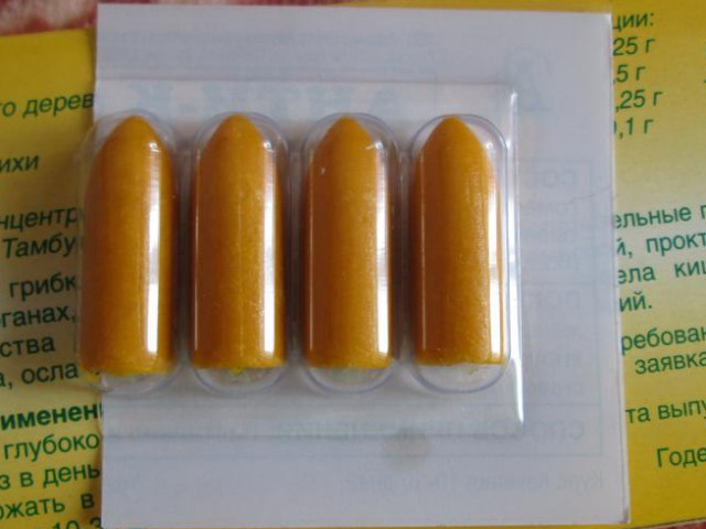 Желтые суппозитории 