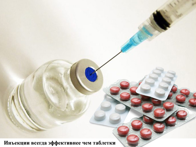 Лечебная терапия 