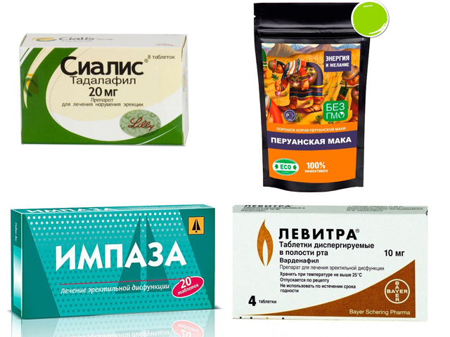 Лекарственные препараты 