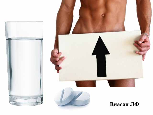 Вода и таблетки 