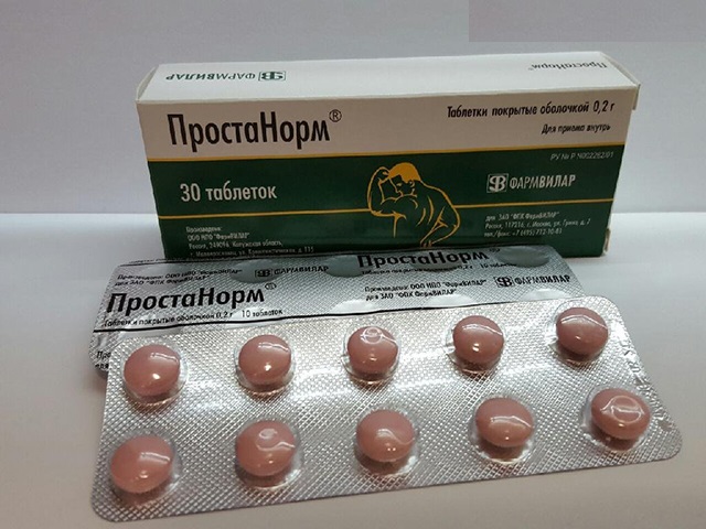 Аналоги Витапрост