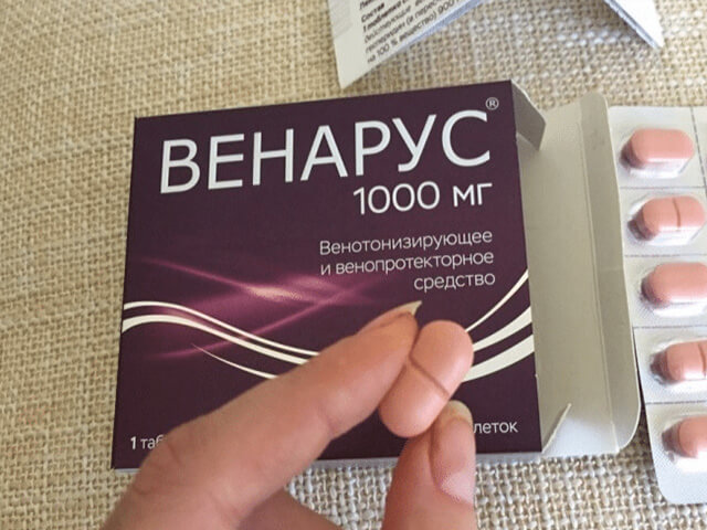 Венарус