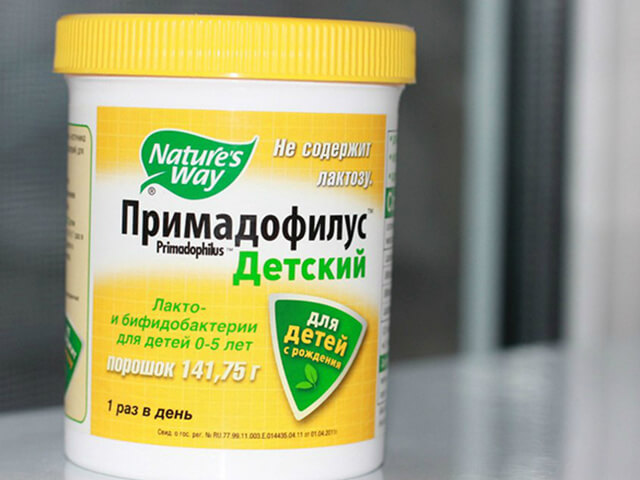 Примадофилус