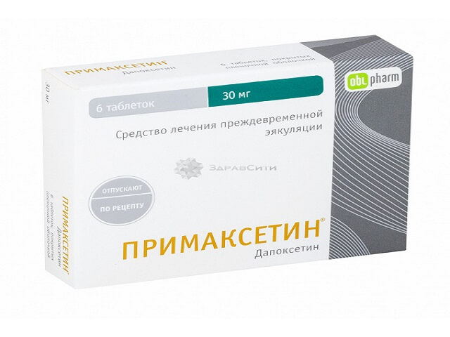 primaksetin