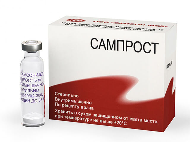 Сампрост