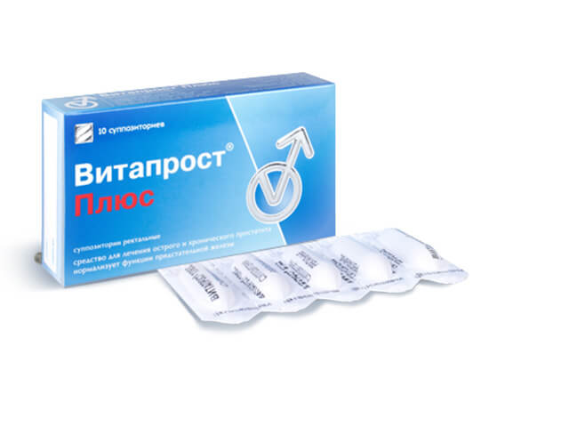 Витапрост