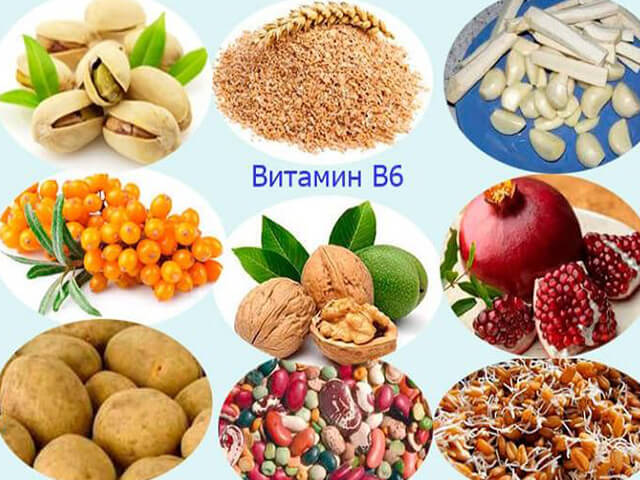 Витамин B 6